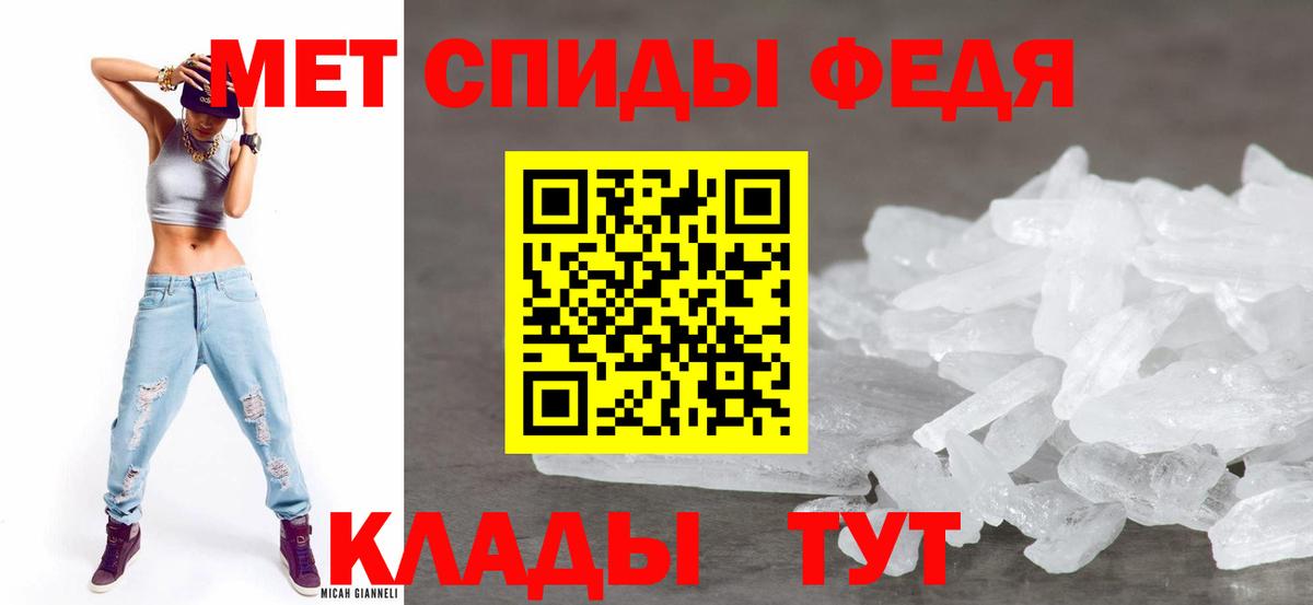 Амфетамин  Amphetamine Розовый  Вход с VPN  Алатырь 