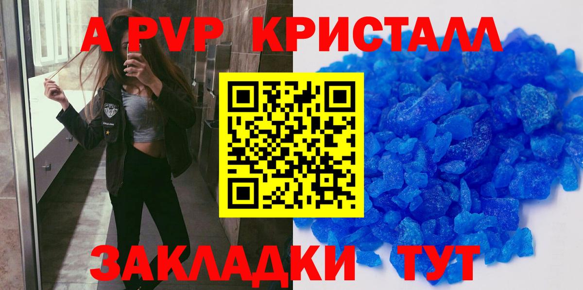Alfa_PVP мука  Вход с VPN  A-PVP  Alpha PVP VHQ  Алатырь 