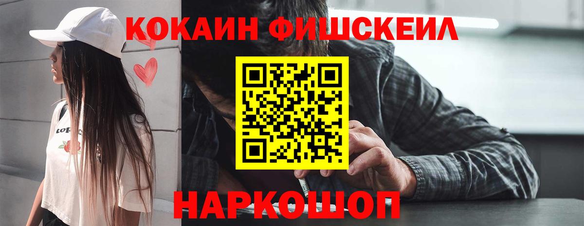 Алатырь  Кокаин 97%  Вход с VPN 