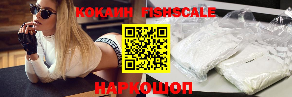 COCAIN Эквадор Алатырь