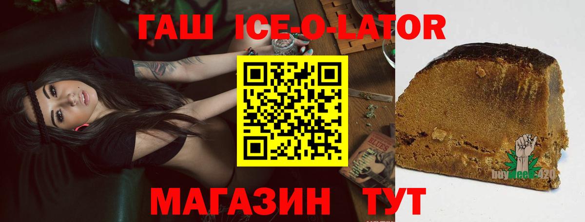 ГАШ убойный Алатырь