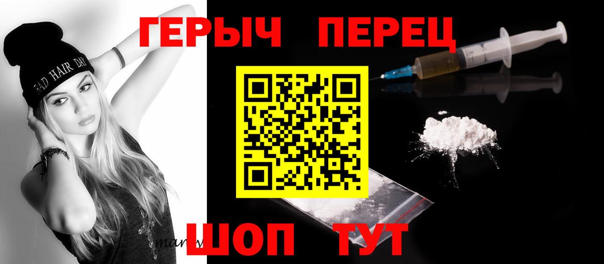 ГЕРОИН афганец  Героин  Алатырь  Вход с VPN 