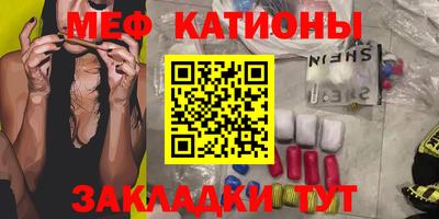 мет Можга