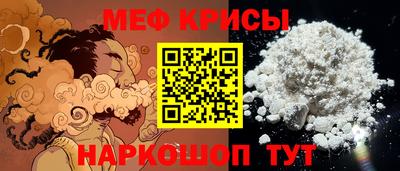 мет Можга