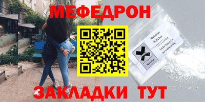 дживик Моздок