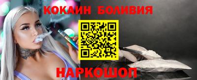 альфа пвп Можайск