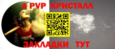 дживик Моздок