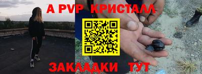 дживик Моздок