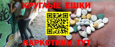 альфа пвп Можайск