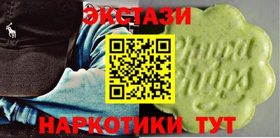 альфа пвп Можайск