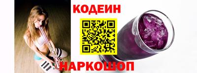 альфа пвп Можайск