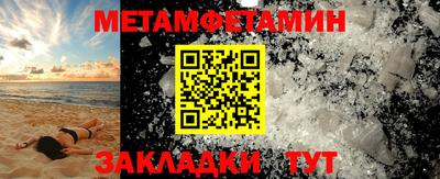 альфа пвп Можайск