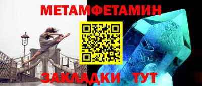 альфа пвп Можайск