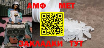 мет Можга
