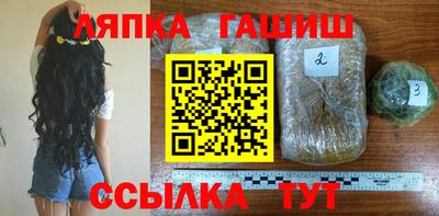 альфа пвп Можайск