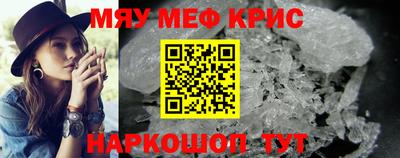дживик Моздок