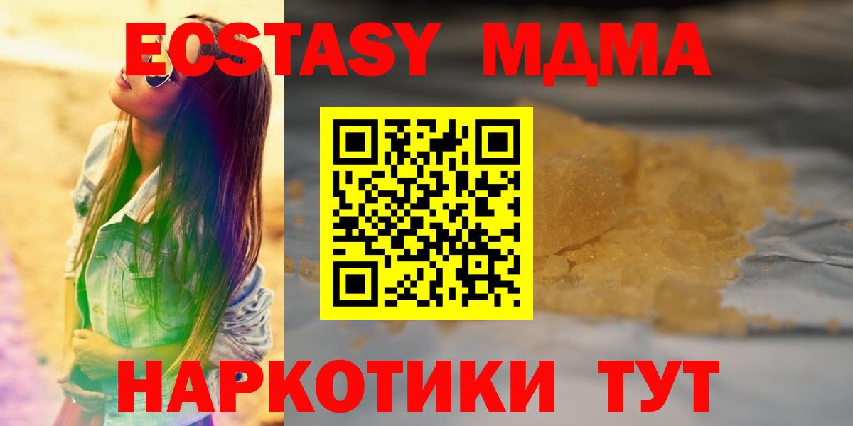 MDMA VHQ Алатырь