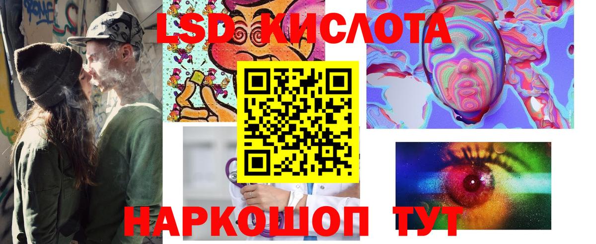 Алатырь  Наркотические марки 1,8мг  Вход с VPN  Наркотические марки 1,8мг 